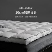 SIDANDA 诗丹娜 95鹅绒床垫 1.5m