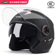 YEMA 野马 摩托车头盔 亚黑配透明镜片 623S