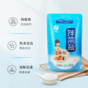 芦花牌海盐拌菜食用盐200g*8袋精制盐不添加抗结剂不加碘食用盐