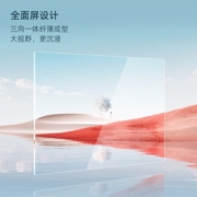 长虹电视50D4P 50英寸智能网络4K高清HDR手机投屏无边全面屏平板液晶LED电视机 以旧换新