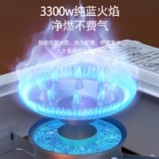 北岳 户外便携卡式炉 3.3KW