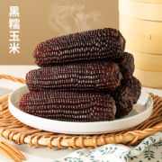 1小时锁鲜，灶小美 内蒙古巴彦淖尔彩糯玉米礼盒10棒1500g