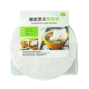 11点、天降福利：吸油纸 食物专用