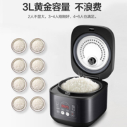 苏泊尔（SUPOR）电饭煲电饭锅3L家用容量2-6人前置大屏面板杂粮养生饭多功能家用智能电饭煲 3L容量 SF30FC996