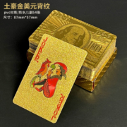 乾仓 黄金扑克牌