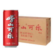 仅限9月1日，PLUS会员：Laoshan 崂山可乐 320ml*24罐 整箱