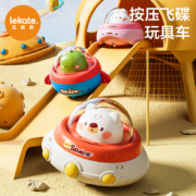 聚划算百亿补贴：乐凯图 婴儿玩具 安抚玩具