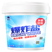 马头 matou 婴儿爆炸盐漂白剂 1200g 大桶装
