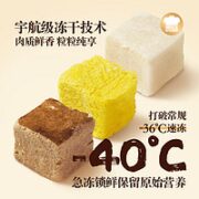 Hell's Kitchen 地狱厨房大满足鸡肉混合冻干营养宠物猫咪零食
