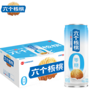 养元 六个核桃 无糖240ml*20罐 中秋礼盒