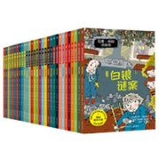 《拉塞玛娅侦探所·一二三合辑》（套装30册）