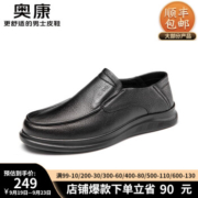 AOKANG 奥康 男士羊皮商务休闲皮鞋