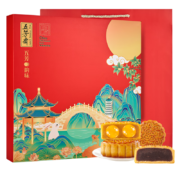WU FANG ZHAI 五芳斋 五芳韵味 广式月饼 9饼9味 680g 礼盒装*4件