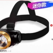 15点开始、天降福利：Aic 头灯 无感应9900w
