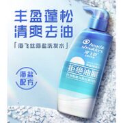 海飞丝 去屑洗发露 海盐净油型 360g