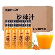 京喜特价APP、有券的上：吕梁野山坡 沙棘汁 2800ml畅饮箱装【共8瓶】