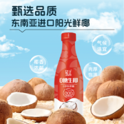 轻上 0糖生椰椰乳饮品椰子汁 1L*2瓶