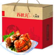 大闸蟹鲜活 公3.8-4.0两 母2.8-3.0两 4对8只