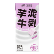 10点开始、限量5000：伊利 味可滋芋泥牛乳牛奶 200ml
