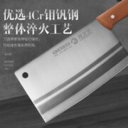 龙之艺 菜刀家用  201切片刀