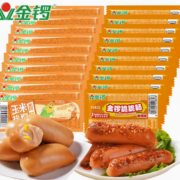 金锣 玉米热狗香肠 32g*20袋19.9元包邮（需领券）