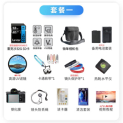 索尼（SONY） ZV-E10半画幅微单数码相机 直播摄影摄像4K视频vlog美颜照相机zve10 黑色单机（拆机身） 标配【不含内存卡/UV滤镜等】
