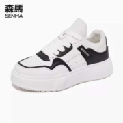 超级补贴：森马 百搭板鞋 男款 4款可选