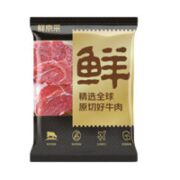 鲜京采 原切牛腱子2kg 冷冻生鲜牛肉 卤牛腱子肉 炖煮健身食材