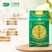 十月稻田 长粒王香米1.5kg