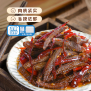 廖记棒棒鸡 麻辣冷吃牛肉干 100g*3件