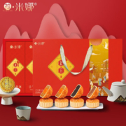 拉米娜 高档月饼礼盒 秋月秋月2盒
