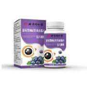 北京同仁堂叶黄素240片