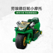 乐高LEGO 幻影忍者 拼装积木 儿童玩具 男孩女孩礼物 小颗粒 71788 劳埃德的威猛街头摩托