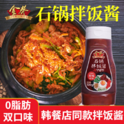 金葵 0脂肪 韩式石锅拌饭酱 320g