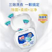立白除菌洁净柔顺三合一wifi洗衣凝珠留香去渍抑菌多效洗衣52颗装