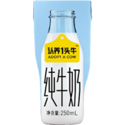 plus会员：认养一头牛全脂纯牛奶200ml*10盒*3箱/原味酸牛奶200g*10盒*3箱