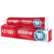 京喜特价，概率券:中华黑芝麻薄荷/缤纷水果双钙防蛀牙膏90g(新老包装随机发)