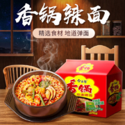 今麦郎 方便面 泡面袋装 麻辣香锅120g*5袋*10件