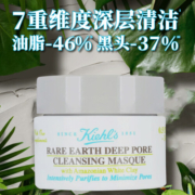 科颜氏( Kiehl's) 白泥面膜14ml【美妆精选】