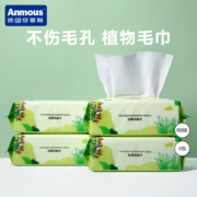 Anmous 安慕斯 加大加厚星星纹绵柔巾 60抽*3包
