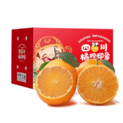 预售：泰汇吃 四川爱媛38号果冻橙 带箱 5斤