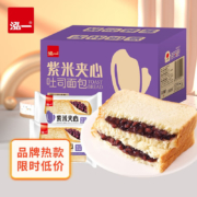 泓一 紫米夹心面包 整箱1kg