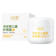 京喜小程序：润本（RUNBEN）儿童滋润面霜 50g