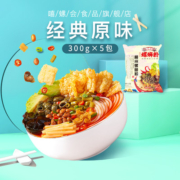 嘻螺会螺蛳粉广西柳州正宗螺狮粉速食方便面酸辣烈焰浓汤螺丝米粉