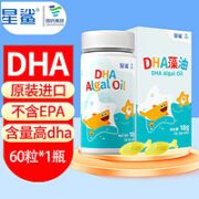 星鲨 DHA藻油 0.3g*60粒/瓶  1瓶