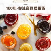 丹麦原装进口，Den Gamle Fabrik/DGF 大颗粒草莓味/橙子味/玫瑰接骨木花果酱380g