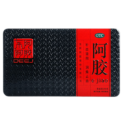 东阿阿胶 阿胶 250g（铁盒）补血滋阴 血虚萎黄 心烦不眠 1盒装