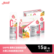 泰国进口，SAPPE 便携式袋装维生素胶原蛋白饮料10mL*15袋