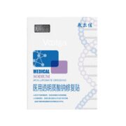 敷尔佳 医用透明质酸钠修复贴 白膜 5片/盒