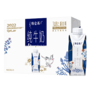 蒙牛特仑苏纯牛奶全脂灭菌乳梦幻盖250mlx10盒3.8g优质蛋白质中秋送礼 250mlx10包x2提